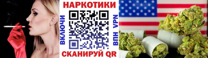 Хочу наркоту Орск Конопля  A PVP  Гашиш  Мефедрон 