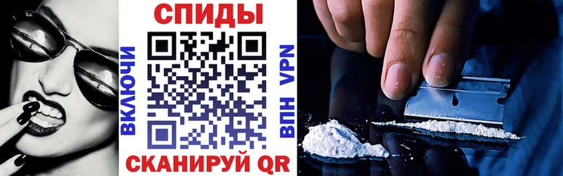 АМФЕТАМИН Розовый  Орск 