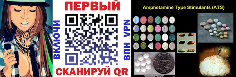 Амфетамин 97% Орск