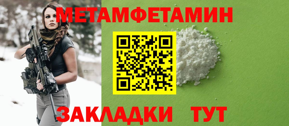 Орск  АМФЕТАМИН  Вход с VPN  Amphetamine Premium 