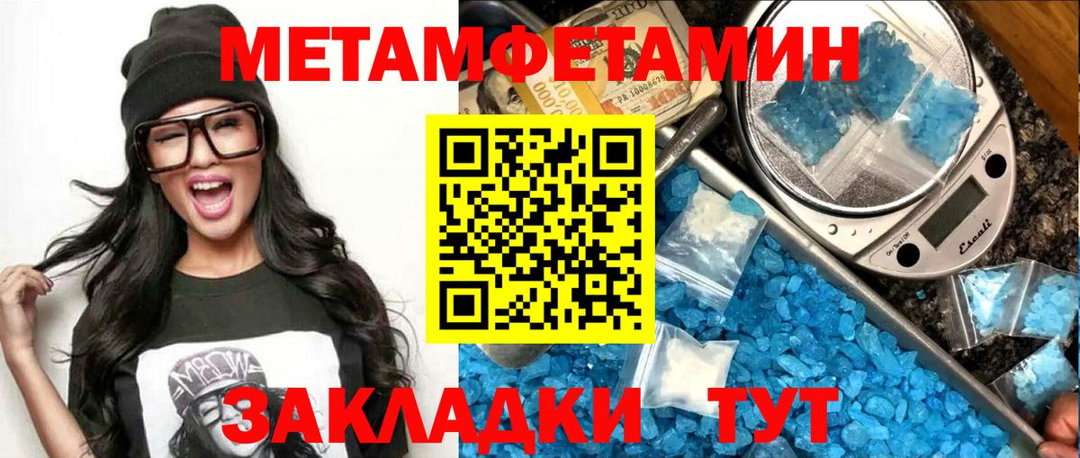 Amphetamine VHQ Орск