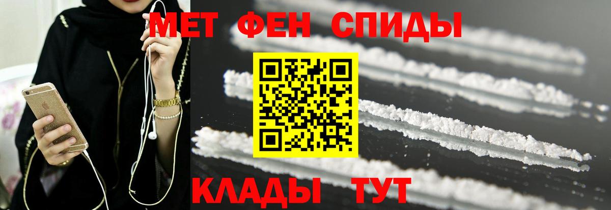 Амфетамин  АМФ VHQ  Вход с VPN  Орск  АМФ Розовый 