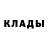 Амфетамин 97% El Faw