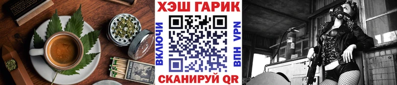 Canna-Cookies конопля  закладки  Орск 