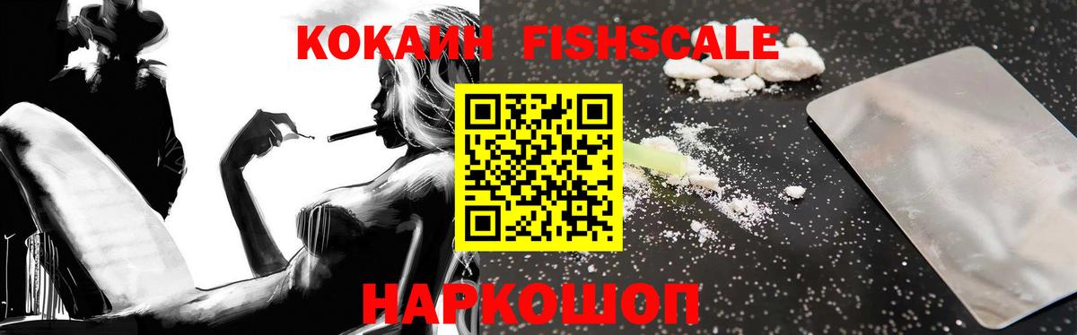 хочу наркоту  Cocaine Колумбийский  Кокаин Перу  Вход с VPN  Орск 