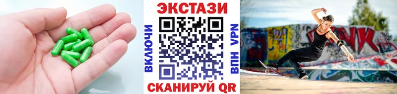 blacksprut рабочий сайт  где купить наркоту  Орск  Экстази Philipp Plein 