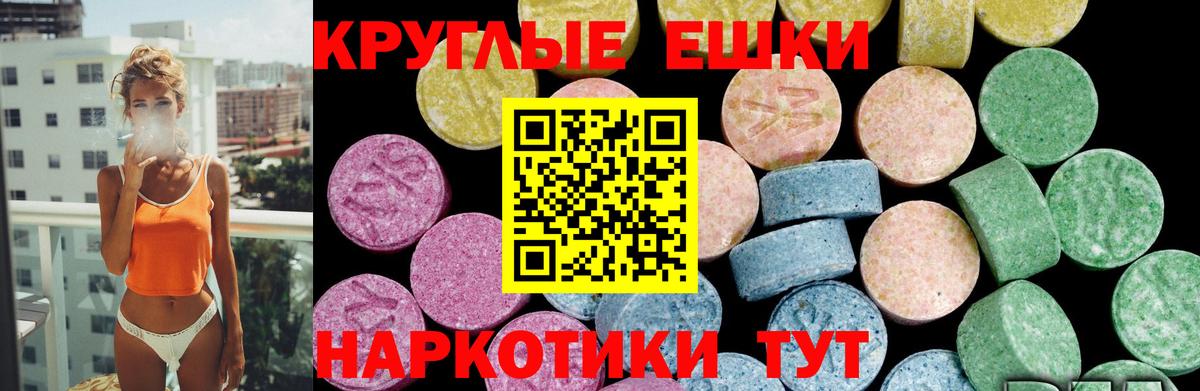Ecstasy louis Vuitton Орск