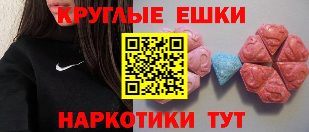Ecstasy бентли Орск