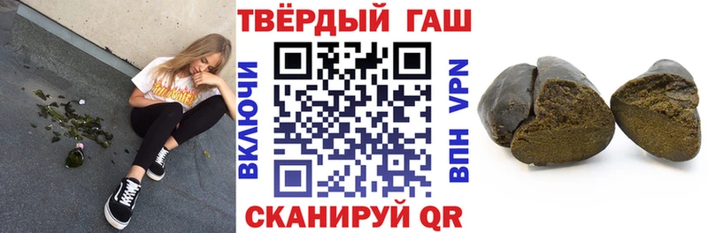 ГАШ хэш  hydra ТОР  Орск  купить  
