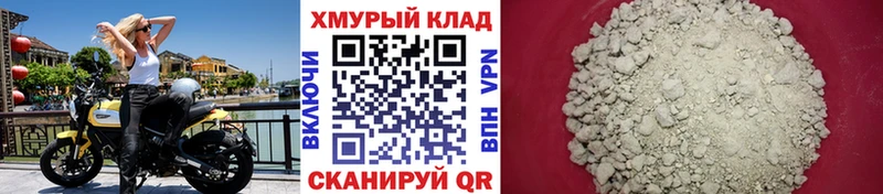 купить  сайты  Орск  Героин герыч 