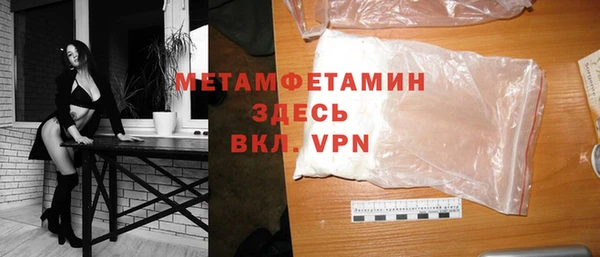 кокаин VHQ Нестеровская