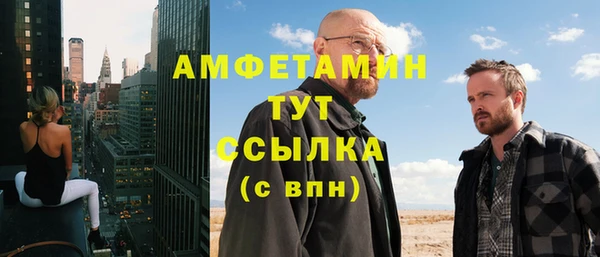 прущая мука Кинешма
