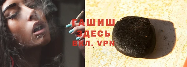 прущая мука Кинешма