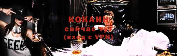 прущая мука Кинешма