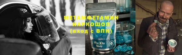 наркотики Фёдоровский