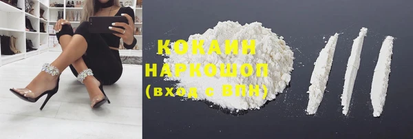 прущая мука Кинешма