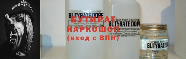 прущая мука Кинешма