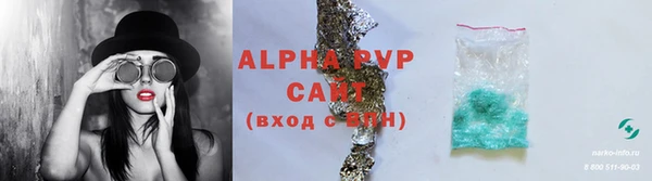 прущая мука Кинешма