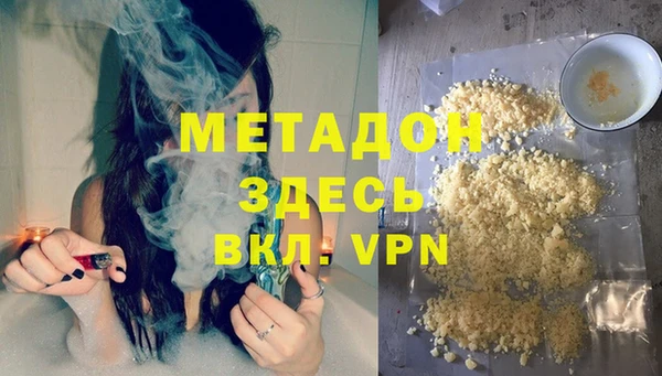 кокаин VHQ Нестеровская