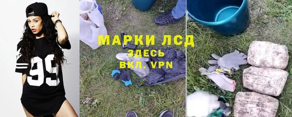 прущая мука Кинешма