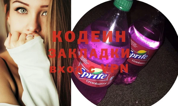 прущая мука Кинешма