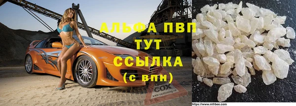 наркотики Фёдоровский
