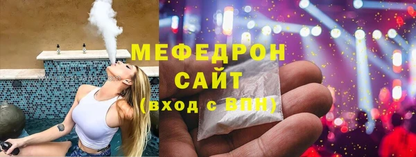 прущая мука Кинешма