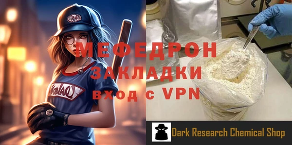прущая мука Кинешма