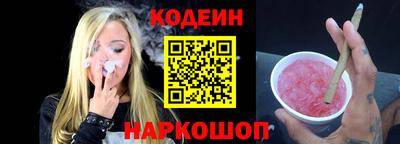 шишки Пенза