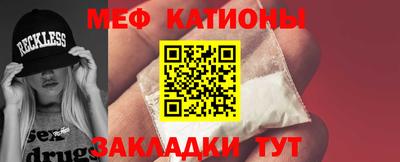 шишки Пенза