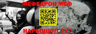 амфетамин Абинск