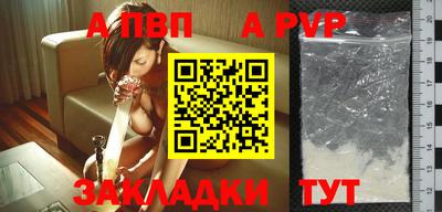 шишки Пенза