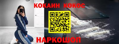 амфетамин Абинск