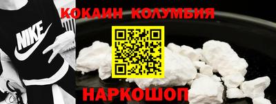 кокаин перу Азнакаево