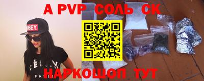 круглые Первоуральск