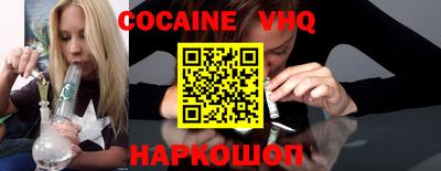 мдма Партизанск