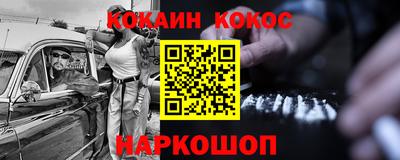 кокаин перу Азнакаево