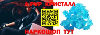 альфа пвп VHQ Абакан