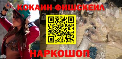 амфетамин Абинск