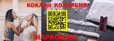 мдма Партизанск