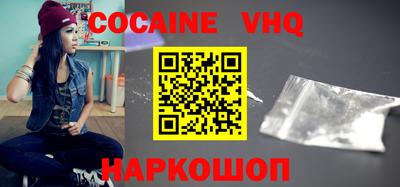кокаин перу Азнакаево