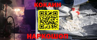 альфа пвп VHQ Абакан