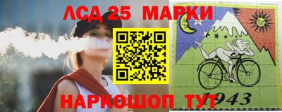 мдма Партизанск