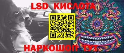 мдма Партизанск