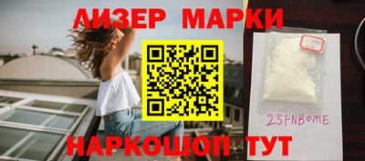 шишки Пенза