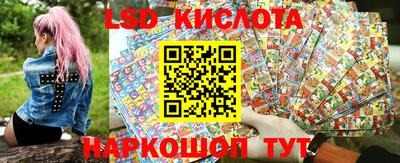 мдма Партизанск