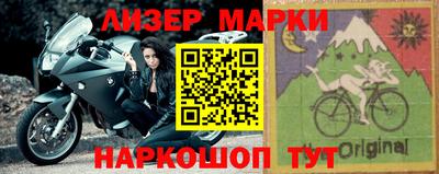 альфа пвп VHQ Абакан
