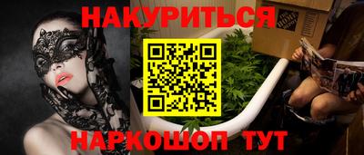 шишки Пенза