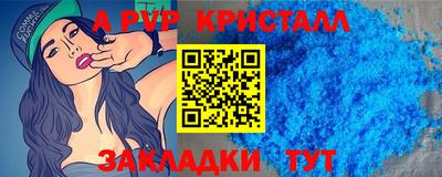 кокаин перу Азнакаево