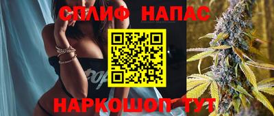 альфа пвп VHQ Абакан